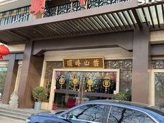 门面-顺峰(农展馆店)