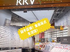 -KKV(天津津南吾悦广场店)
