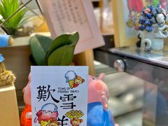 -歎雪糕低糖低脂Gelato冰淇淋