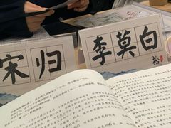 -ELEVEN桌游剧本杀轰趴馆(三里屯店)