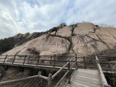 -北京凤凰岭