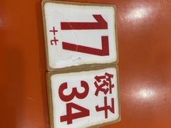 -南宁市连升风味小吃店
