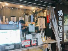 -猫的魔法密林(衣裳街店)
