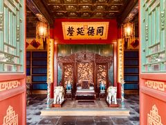 -恭王府博物馆