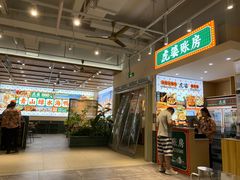 -虎婆冷饮店·海南特色炒冰(三亚湾店)