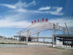 -可可托海景区