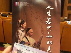 -北京大学百年讲堂