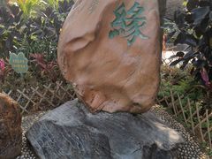 -南溪山景区