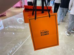 -KUMO KUMO甜品·冰淇淋(深圳壹方城店)
