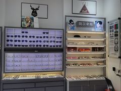 -ALPS阿尔卑斯眼镜(我格广场店)
