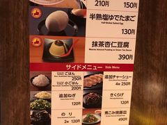 账单-一兰拉面(新宿中央东口店)