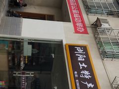 -浏阳石牛寨风景区