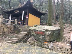 -穹窿山景区
