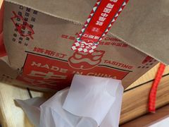 -塔斯汀中国汉堡(东平店)