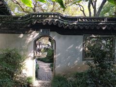 -秋霞圃
