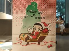 -喜茶(广州北京路惠福东店)