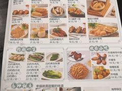 -龙凤点心饼家·39年老字号(松岗店)