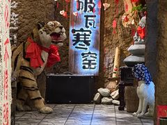 -破瓦寒窑·地摊烤羊排