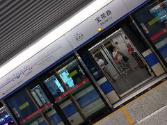 -宝带路(地铁站)