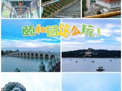 -颐和园