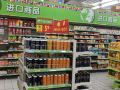 -沃尔玛(摩尔广场店)