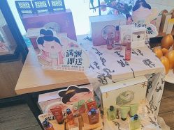 -丝域养发馆