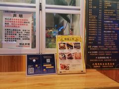 -味正点车轮饼可丽饼(南禅寺店)