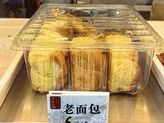 拉丝老面包-清真·鸦儿李记·小馆(后海店)