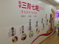 点击看大图 -康乃馨·馨悦佳人(鹭江店)
