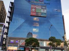 -天虹购物中心(石路店)