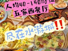 -bluefrog蓝蛙(水游城店)