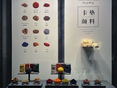 -青海藏文化博物院