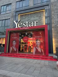 -Yestar 嘉兴艺星医疗美容医院