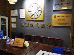 -秦汉胡同书法国画古筝围棋书院(漕宝日月光分馆)