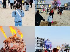 -北戴河碧螺塔海上酒吧公园