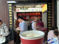 -同利肉燕老铺(澳门路店)
