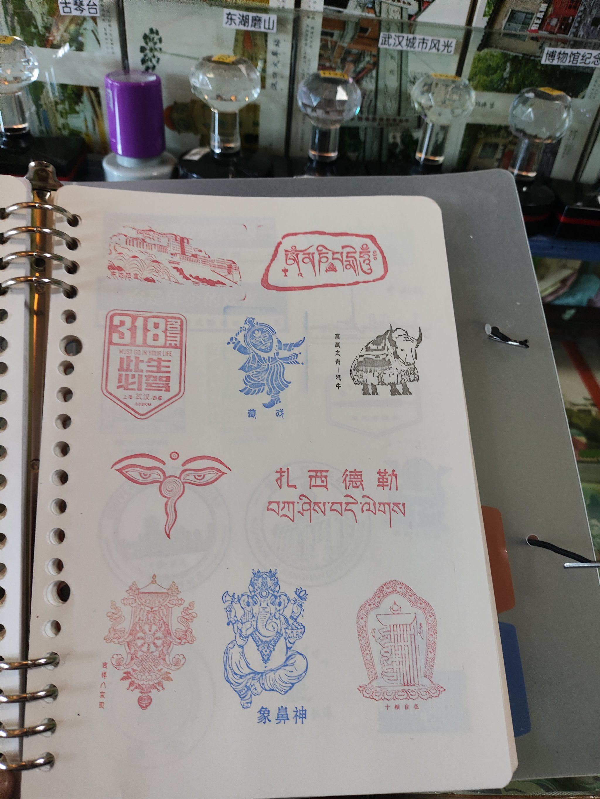 扎西德勒,来尝尝藏式酸奶,顺便盖章