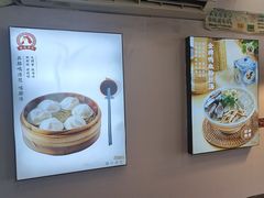 -鸡鸣汤包(红山动物园店)