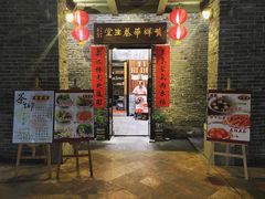 门面-黄祥华养生堂·炖汤·营养蒸饭(岭南天地店)