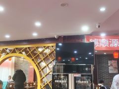 -德顺源·非遗烧麦·老菜(大观园店)