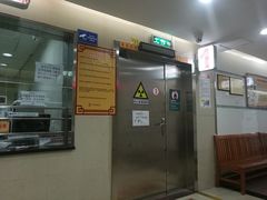 -广州市正骨医院