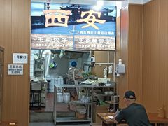 -王菊美食街·王菊面馆(总店)