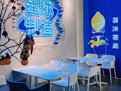 -茶救星球·蔬果茶(东城万达店)