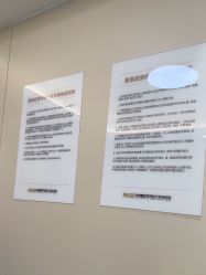-深圳鹏爱秀琪医疗美容医院