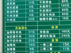 -上海为民商行清真饭店(南大路店)