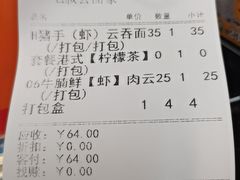 -七叔公面家(拱北口岸店)