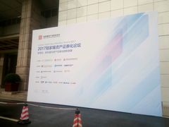 -国际会议中心-停车场