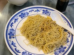 猪油捞全蛋面-恩宁刘福记(东华东路店)