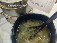 -吃不亏特色包子(三峡广场店)