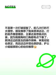 -顾泽医疗美容